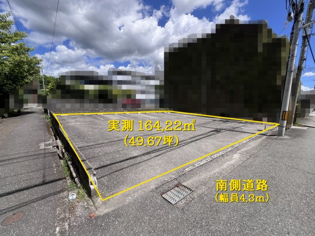 【外観】 | 高知市新屋敷２丁目