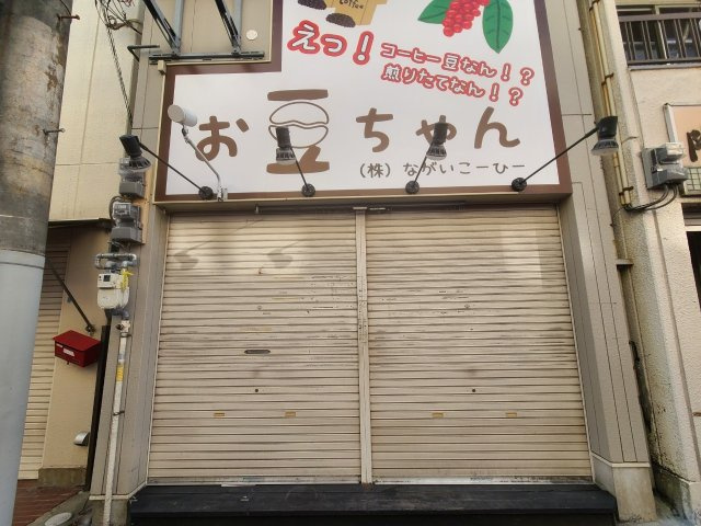 神田町テナントのその他