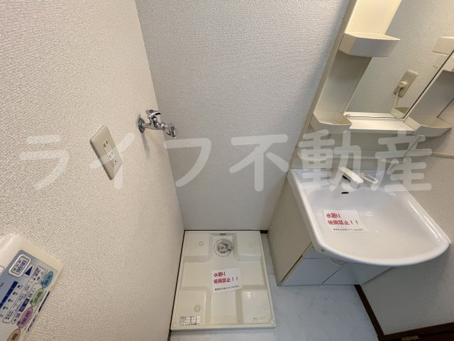 プルーデンスの洗面所
