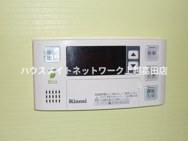 プリヨン高田の設備|給湯（追焚機能付）
