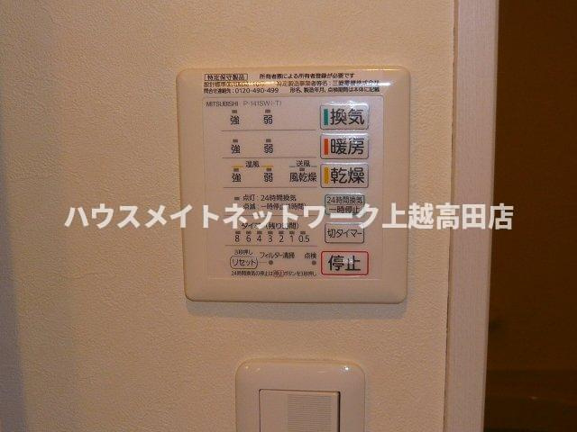 プリヨン高田の設備|浴室換気乾燥機