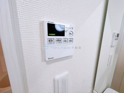 【その他】 | ピアチェーレ桜【名古屋市賃貸・駅前物件】