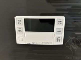 【その他】 | アート城北公園