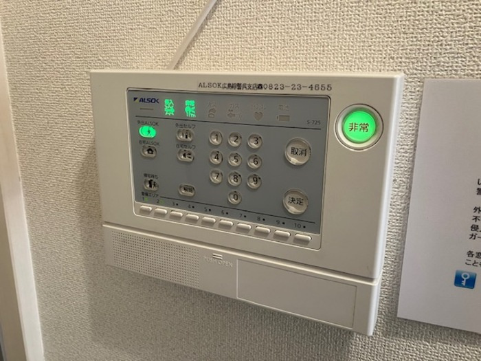 サニーコートの設備