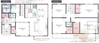 【間取り】 | 神戸市西区秋葉台2丁目　新築戸建　仲介手数料無料！ | 西区秋葉台2　新築　仲介手数料無料！