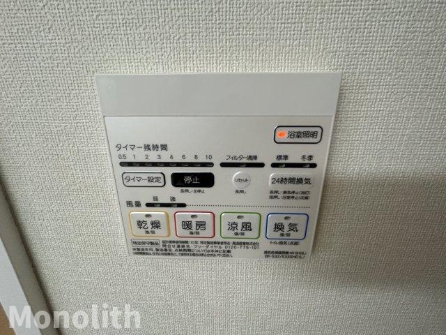 マノアレイの設備