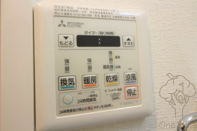 フォーリアライズ天神橋ルーチェの設備
