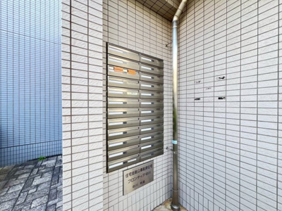 【その他共用部分】 | フロンティア中川