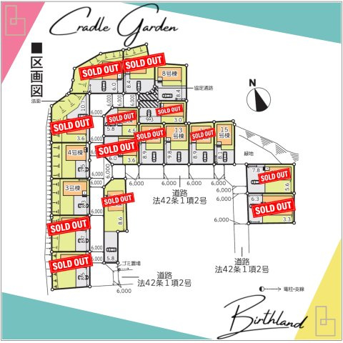 須賀川市森宿第6の地図|ゴミ置き場持ち分：1/19有