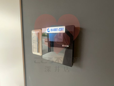  | 豊中市玉井町3丁目貸家