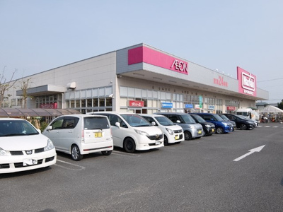 マックスバリュ開成駅前店まで750ｍ