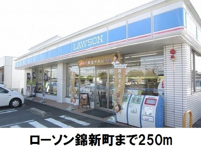 【周辺】 | セゾン・ヴィラ | ローソン東出雲錦新町まで250m