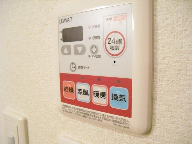 【設備】 | ファームハウス・ヒーロー | 浴室乾燥機