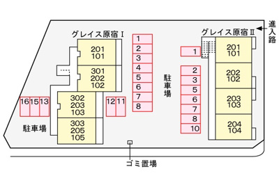 【駐車場】 | グレイス原宿Ⅱ