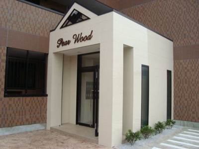 【エントランス】 | ペアウッド