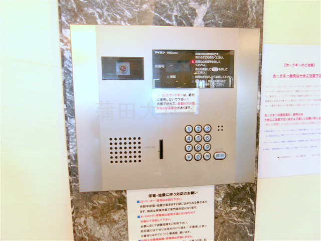 グランドコンシェルジュ蒲田イーストのその他共用部分