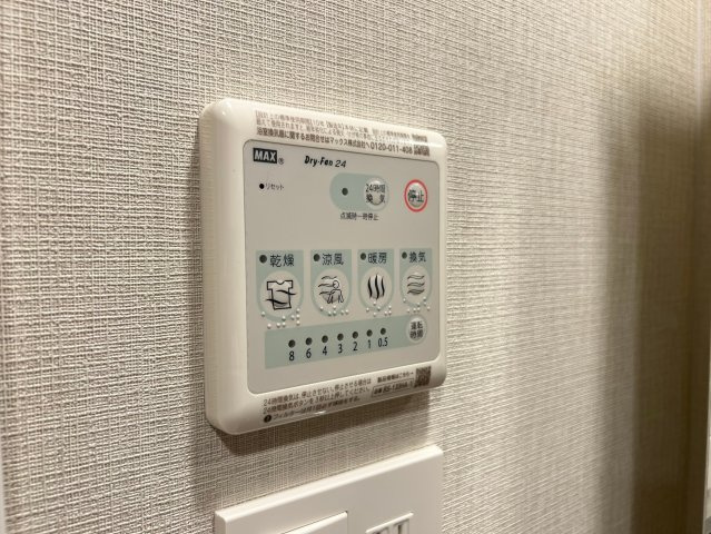 エスリードレジデンス大阪福島サウスフラッツの設備