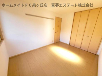 【洋室】 | グリーンコート初芝A棟