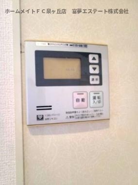 【設備】 | グリーンコート初芝A棟 | 給湯リモコン