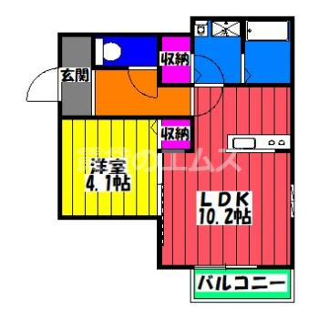 【間取り】 | メゾンクレール井尻南壱番館