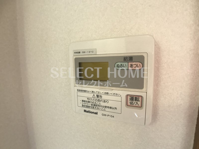 【その他】 | スカイタウン鈴木