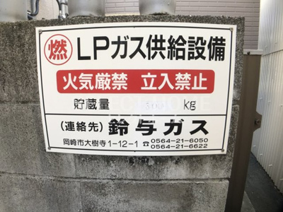  | スカイタウン鈴木