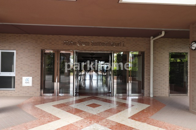 アルファステイツ桟橋通りのエントランス