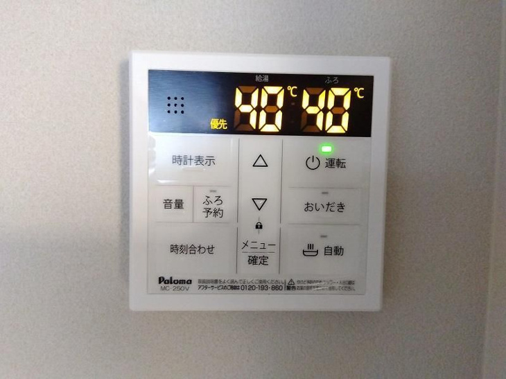 【設備】レスタル福室 