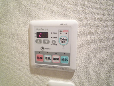 【設備】 | グランデ