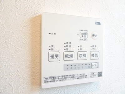 【設備】 | Blue Lani 笹塚
