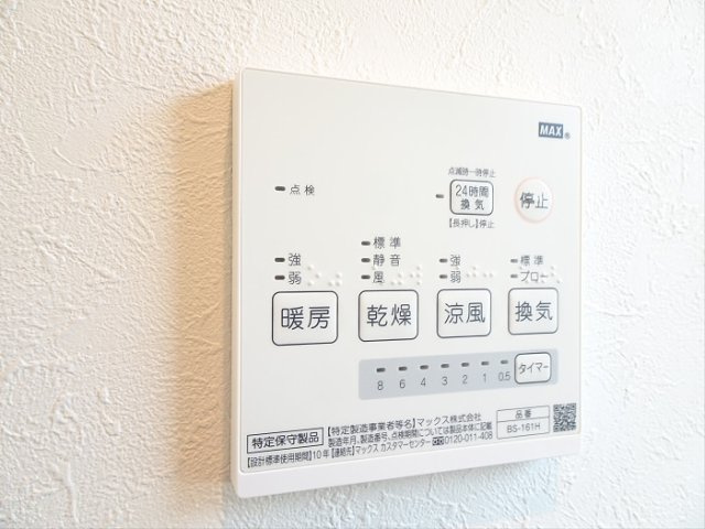 【設備】 | Blue Lani 笹塚