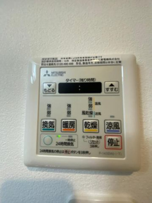 【設備】 | 仲介手数料半額！HPに初期費用掲載「プライスホーム」で検索！COCCINELLE