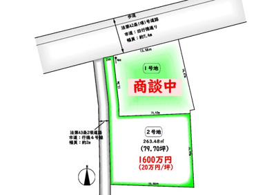 【区画図】 | 鳥取市行徳 ３丁目土地