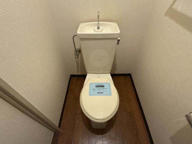 モアセゾンⅡのトイレ