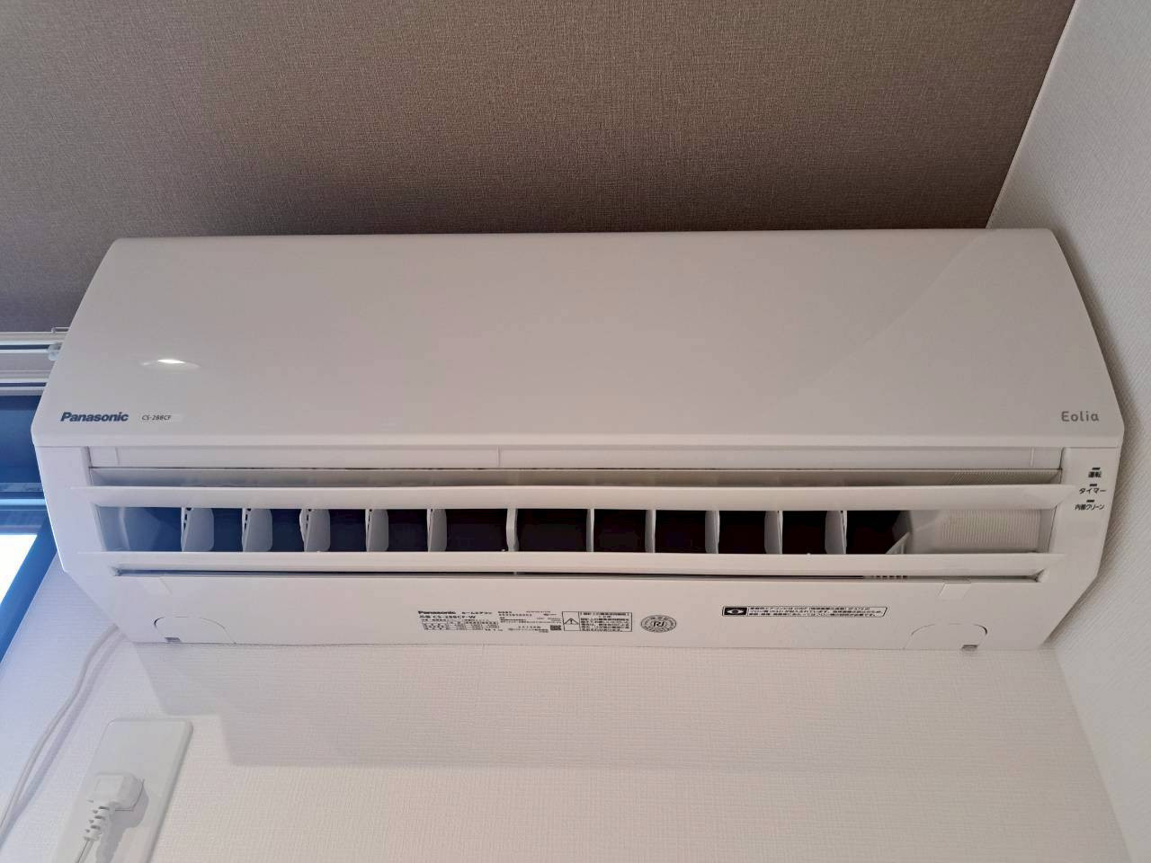 アレンデールの設備