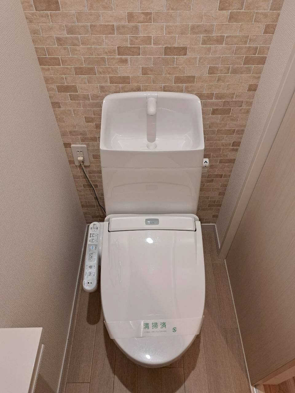 アレンデールのトイレ