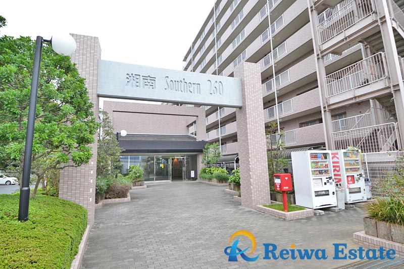 湘南サザン260の外観