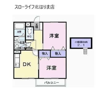 【間取り】 | サンセールⅢ