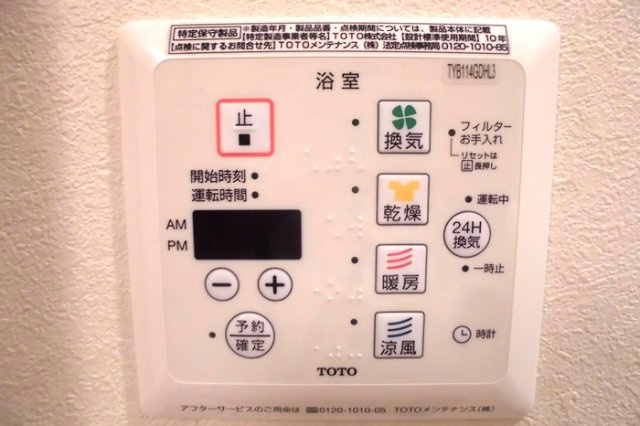 【設備】 | スクエアC