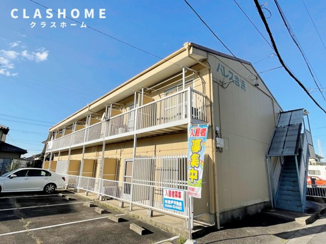 パレス吉浜　　　刈谷市近郊の賃貸はクラスホーム