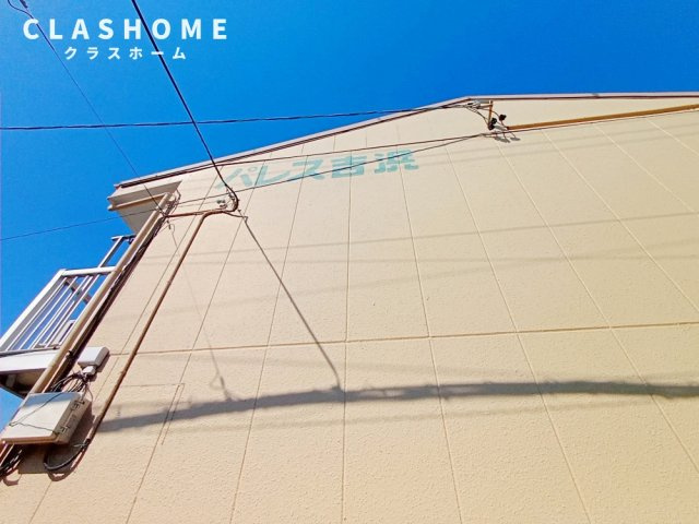 パレス吉浜　　　刈谷市近郊の賃貸はクラスホームのその他