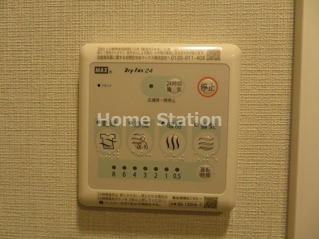【設備】 | エスリードレジデンス大阪福島サウスフラッツ