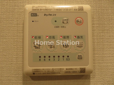 【設備】 | エスリードレジデンス大阪福島サウスフラッツ