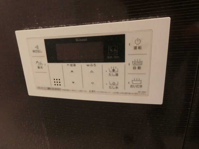 川崎市中原区井田中ノ町戸建の設備