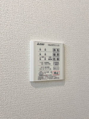 【浴室】 | ノーブルパレス南浦和