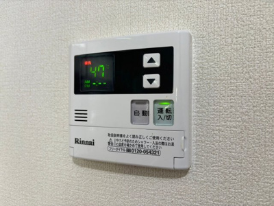 【設備】 | シャルム箕面