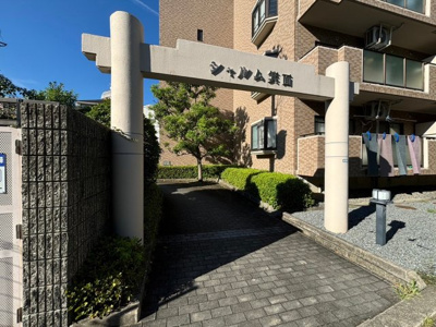 【エントランス】 | シャルム箕面