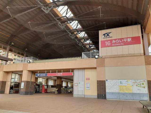 ファミリオのその他
