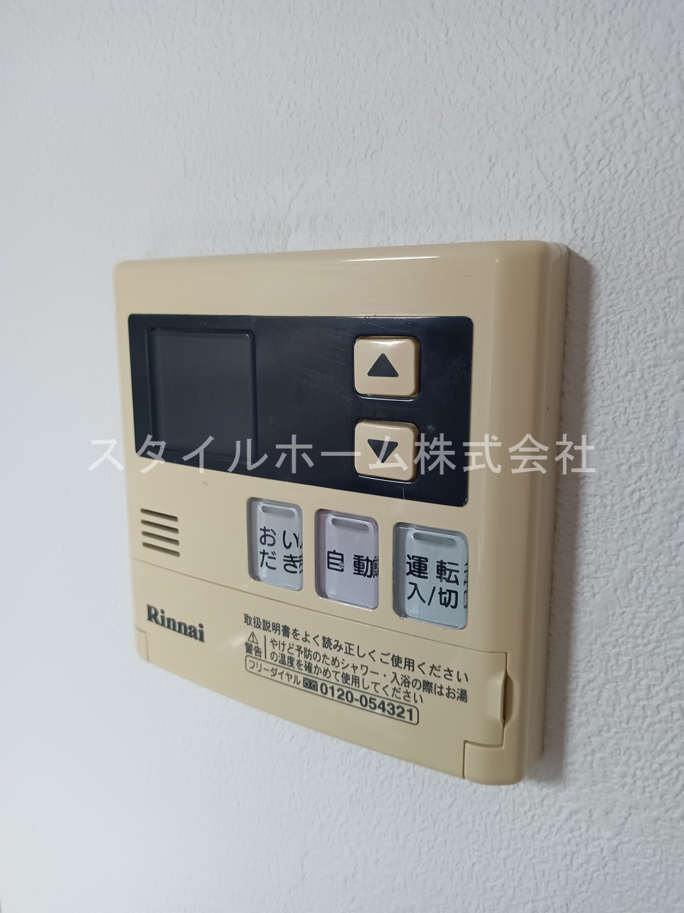 ベネッセレ豊橋西の設備