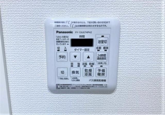 【設備】 | ソラーナマルサ